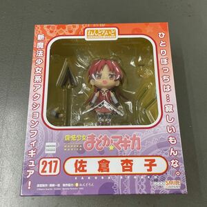 ねんどろいど 魔法少女まどか マギカ 佐倉杏子 