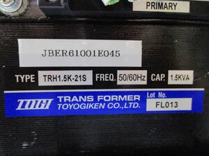 中古 TOGI TRH1.5K-21S トランスフォーマー TRH-Sシリーズ (JBER61001E045)