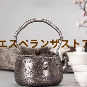 [エスペランザストア]砂鉄製 鉄瓶 大容量鉄壺 コーティングなし 手作り純鉄 やかんを沸かす お茶の道具