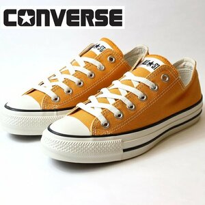 新品 未使用 コンバース 25.0cm オールスター R OX マリーゴールド CONVERSE ALL STAR R OX スニーカー