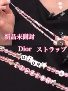 【新品】Dior ディオール ビーズストラップ ピンク ノベルティ 非売品