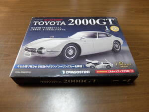 未使用新品 TOYOTA2000GT 1/10 NO1 DVD付 DEAGOSTINI トヨタ2000GT ディアゴスティーニ 1号 ヘッドカバー 左フロントホイール ハブナット