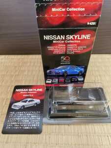 ほぼ新品 1/64 京商 スカイライン ミニカーコレクション　第19弾　SKYLINE 2000 GTS-X 黒 ブラック R31 7th セブンス