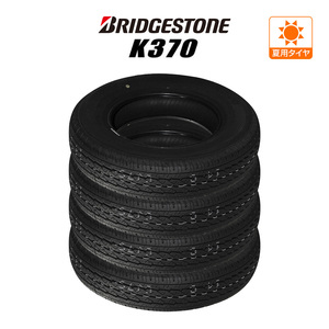 ブリヂストン K370 145/80R12 80/78N LT サマータイヤのみ・送料無料(4本セット)