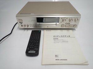 SONY MDS-JA555ES ソニー ネーム入れ/消去機能付 MDデッキ ミニディスクレコーダー 動作品 リモコン/説明書/元箱付 ★ 6FC83-1