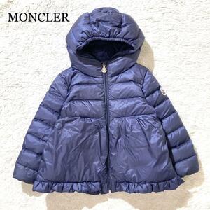 【極美品】MONCLER ダウンジャケット ODILE キッズ 紺 92