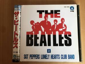 Beatles(2)/Sgt. Peppers Lonely Hearts Club Band