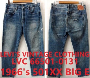 LEVI’S VINTAGE CLOTHING/ヴィンテージ加工/LVC66501-0131/1966年復刻 501XX BIG E セルビッチ デニム/実寸 W34/リーバイス 赤耳 55501