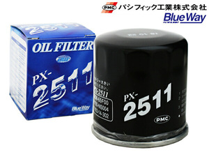 オイルエレメント フーガ Y50 PY50 PNY50 Y51 KY51 KNY51 HY51 オイルフィルター パシフィック工業 BlueWay