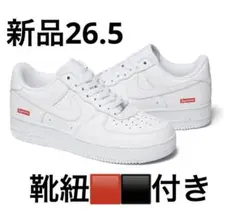 supreme air force 1 low エアフォース ロー dunk