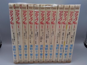 全巻セット アタックNo.1 ナンバーワン 浦野千賀子 マーガレット 全12巻セット 重版 ヴィンテージコミック