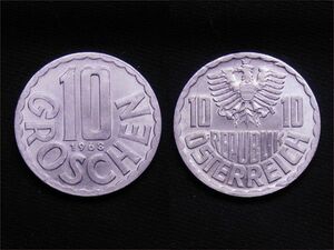 【オーストリア】 10グロシェン 1968年 イーグル アルミ貨