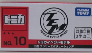 トミカ イベントモデル NO.10 ランサー エボリューション Ⅳ タカラトミー 新品 未開封　