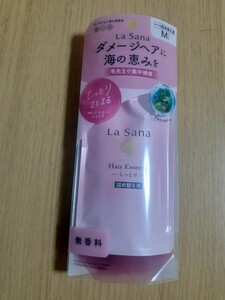 新品ラサーナ海藻ヘアエッセンス詰め替え用