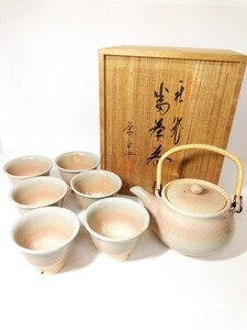 萩焼 茶器 セット 急須 茶瓶 湯呑 茶具 煎茶道具 箱付 （検索） 会席 茶会 懐石 茶道具 茶杯 工芸品 萩 茶器揃 番茶 陶器 煎茶 古道具