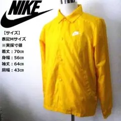 NIKE◆ナイロンコーチジャケット◆イエローM