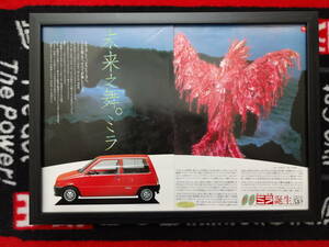 ★☆DAIHATSU MIRA ダイハツ　ミラ　 L70/71　A3 当時物　広告　切抜き　雑誌　ポスター☆★