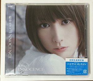 【中古】INNOCENCE(初回生産限定盤)(DVD付)