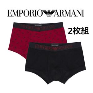 新品【2枚セット】 EMPORIO ARMANI ◇ エンポリオ アルマーニ メンズ ボクサーパンツ トランクス 紳士用 ブランド 下着 アンダーウェア