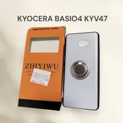 KYOCERA BASIO4 KYV47 ケース クリア リング付き ホワイト