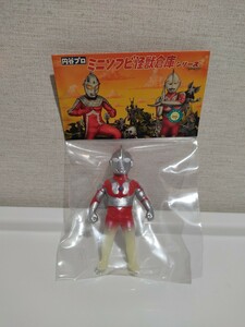 新品未開封 ウルトラマン グラデ蓄光 MAXTOY マックストイ ソフビ Sofvi One up.限定色 ワンナップ 