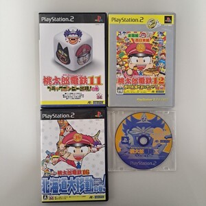 【即決】【PS2】まとめ売り 4本 桃太郎電鉄(11、12、16、X)(Xはディスクのみ)