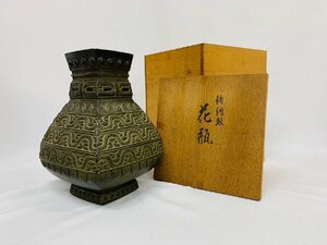 【骨董】鋳銅 渋谷鳳州 花入 角型 飾壺 共箱 花器 花生 華道