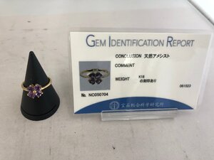 【天然アメジスト　K18 Am　Jマキ　リング】11号　2.23ｇ　SY02-GND