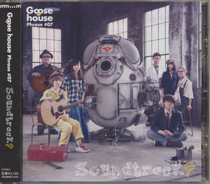 ＣＤ　Goose house　Phrase #07　Soundtrack?