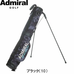 1円★ADMIRAL GOLF アドミラル ADMG2AK2 セルフスタンド（ブラック）カモシリーズ　カモ柄/CAMO★