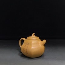 【骨董*珍藏*紫砂細密彫*紫砂壺*葫蘆*證書附】茶壺 茶道聖品 超美品 中国古美術 容量：300cc