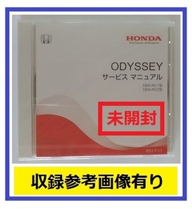 オデッセイ　(DBA-RC1, DBA-RC2型)　サービスマニュアル　2017-11　DVD　未開封品　ODYSSEY Service Manual　管理№A078