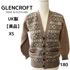 【ヴィンテージ】Glencroft  グレンクロフト　カーディガン　UK製