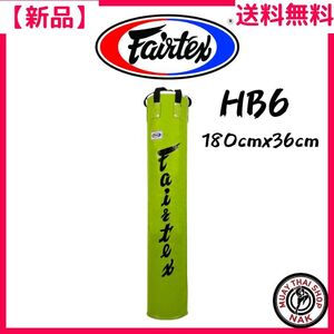 【新品】 Fairtex ムエタイ バナナサンドバック HB6 グリーン