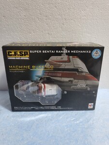 2013年 コスモフリートスペシャル スーパー戦隊 レンジャーメカニクス2 マシンバッファロー C.F SP MACHINE BUFFALO 鳥獣戦隊ライブマン