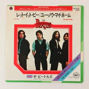 ◆EP◆THE BEATLES/ビートルズ◆レット・イット・ビー/ユー・ノウ・マイ・ネーム◆EAR-20242◆結成15周年記念