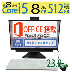 【ブルーレイも見れる・大画面】◆NEC LAVIE Desk All-in-one/ 23.8型◆高性能 i5-8250U/新品SSD 512GB/メモリ◆Windows 11/ms Office