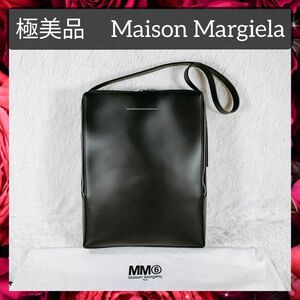 【極美品】送料無料 MM6 Maison Margiela メゾンマルジェラ ショルダーバッグ 肩掛け レザー レディース メンズ ブラック 黒