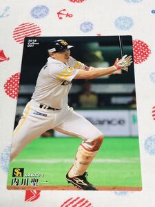 カルビー Calbee プロ野球カード 福岡ソフトバンクホークス 内川聖一