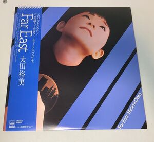 LPレコード / 太田裕美　FAR EAST / CBS SONY / 帯付き / 28AH 1517【M005】