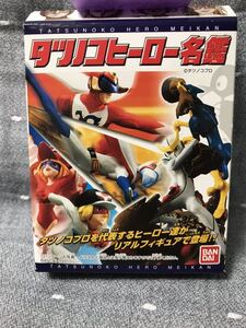 【未開封品】 [送料無料] バンダイ タツノコヒーロー名鑑 ヤッターマン1・2号 大鷲の健(ガッチャマン) ドロンボー一味 等 全7種 フルコンプ