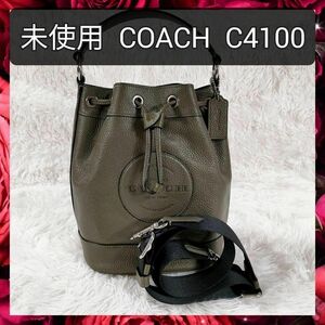 【未使用】送料無料 COACH コーチ C4100 巾着型 2WAY クロスボディ ハンドバッグ ショルダーバッグ レディース レザー カーキ 匿名配送