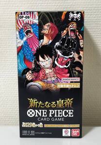 ONE PIECE カードゲーム 新たなる皇帝 OP-09　1BOX テープ未開封　ワンピース　CARD GAME