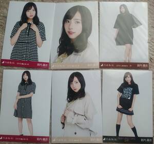 中古生写真＞乃木坂46OG・新内眞衣 6枚セット（セミコンプ2種含む）