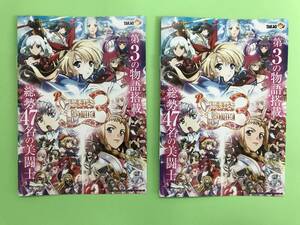 ☆パチンコ P クイーンズブレイド3 レイナver./高尾 オフィシャルガイドブック(小冊子)★