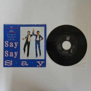 49011632;【国内盤/7inch】Paul McCartney And Michael Jackson / Say Say Say