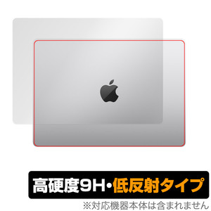 MacBook Pro 14インチ M4 / M3 天板 保護 フィルム OverLay 9H Plus for マックブックプロ 9H高硬度 さらさら手触り反射防止