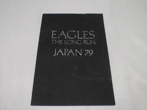 EAGLES The Long Run JAPAN　79　ツアーパンフレット