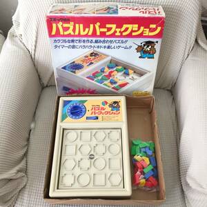 [玩具] エポック社「パズルパーフェクション」1984年 レトロ 年代物「1ピース紛失」簡易動作確認 昭和レトロ パーティーゲーム epoch