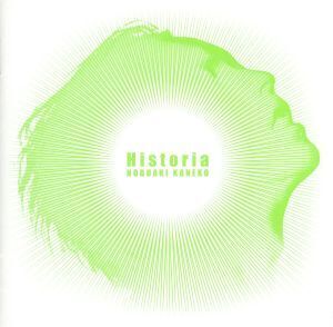 Historia/金子ノブアキ